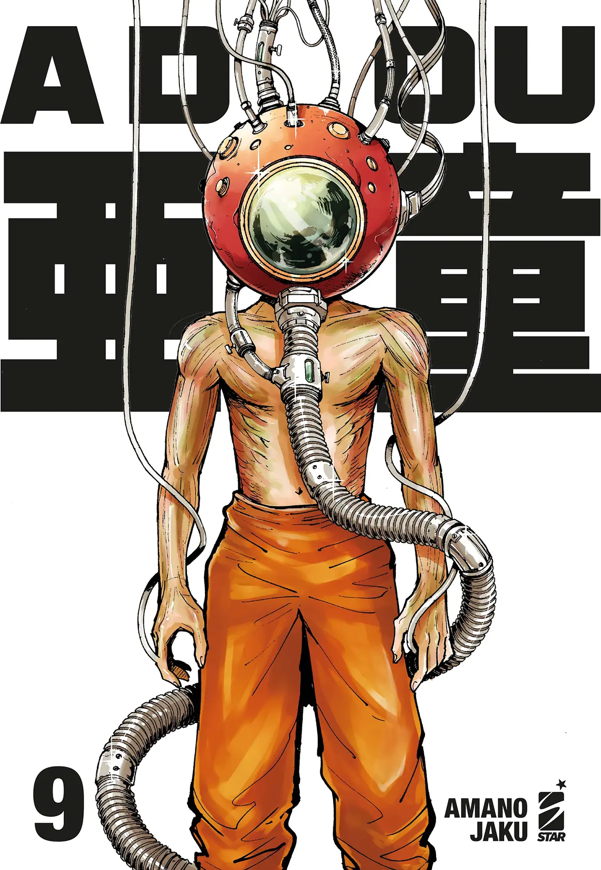 Volume cover
